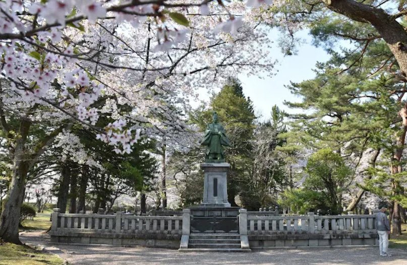 Senshū Park, Japan